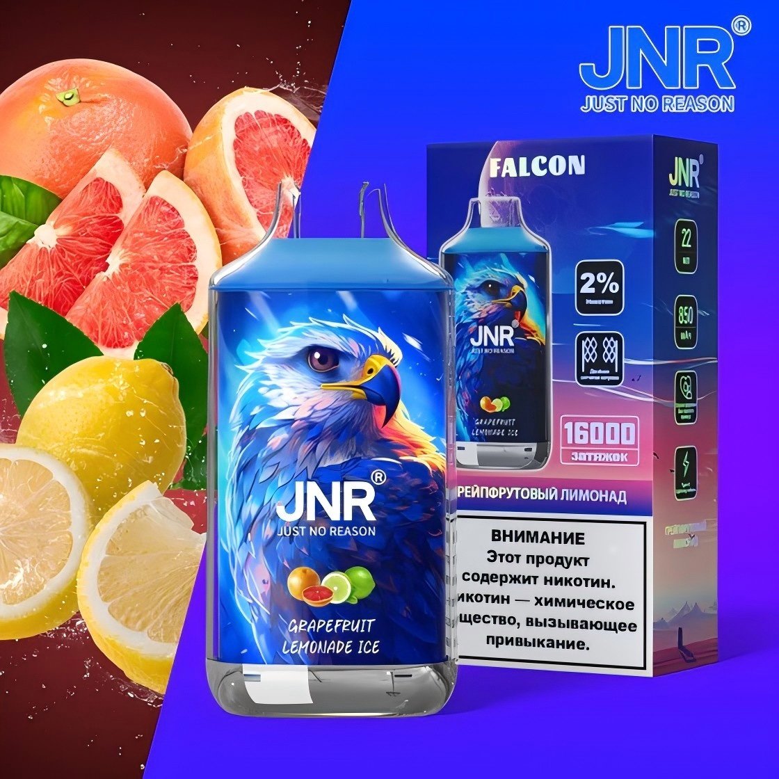 Disposable Electronic Cigarette Box JNR Falcon 16000 Vape Puffs – Sale only in batches of 200 Units (Minimum Order)