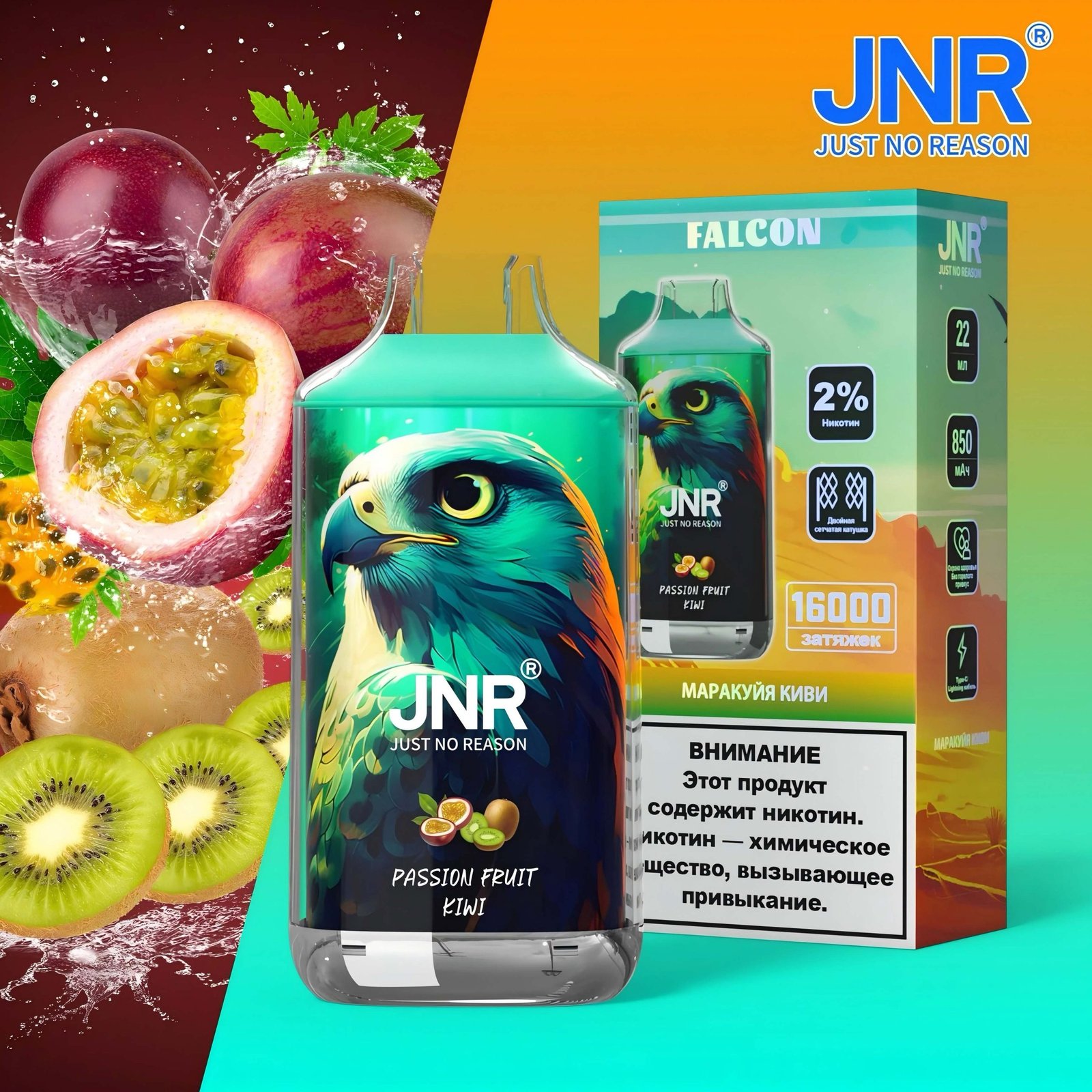 Disposable Electronic Cigarette Box JNR Falcon 16000 Vape Puffs – Sale only in batches of 200 Units (Minimum Order) thumbnail